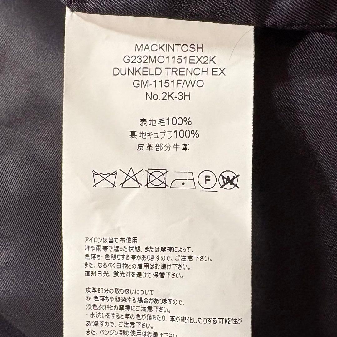 美品✨マッキントッシュ　ダンケルド　トレンチ　ウール　コート　ダブル　38