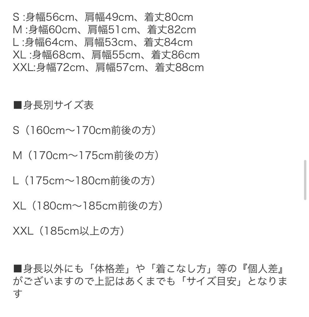 THE NORTH FACE マウンテンパーカー グレー/ブラック