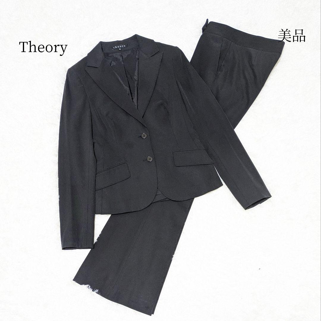 美品✨セオリー　テーラードジャケット　パンツスーツ　セットアップ　ストレッチ　M
