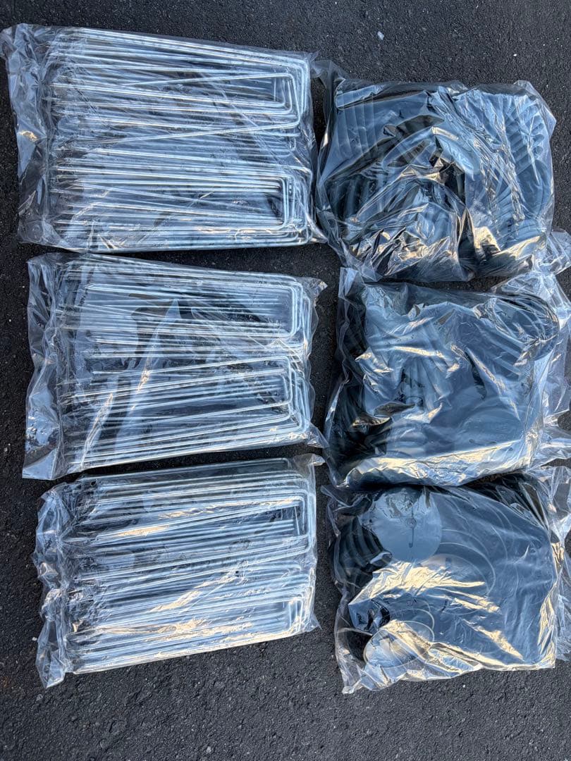 防草シート20センチピン