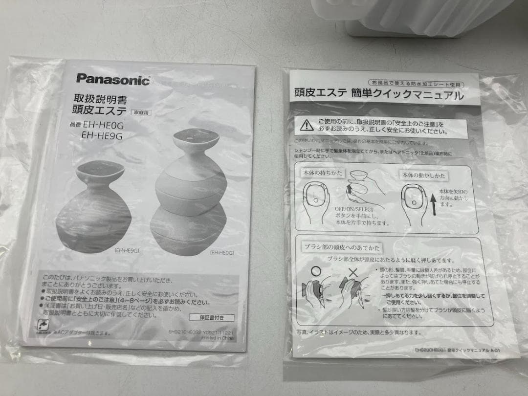 Panasonic　頭皮エステ EH-HE0G