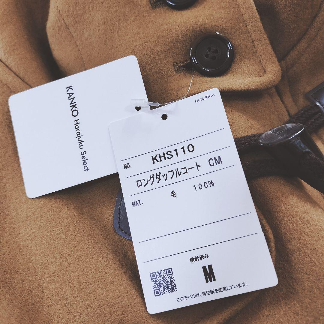 新品未使用 タグ付 KANKO Harajuku Select ダッフルコートM