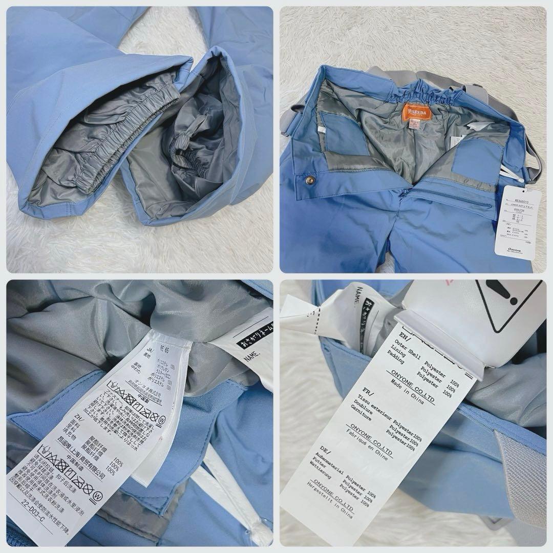 新品タグ付き ONYONE ジュニア スノーウェア上下 150 可愛い総柄と水色