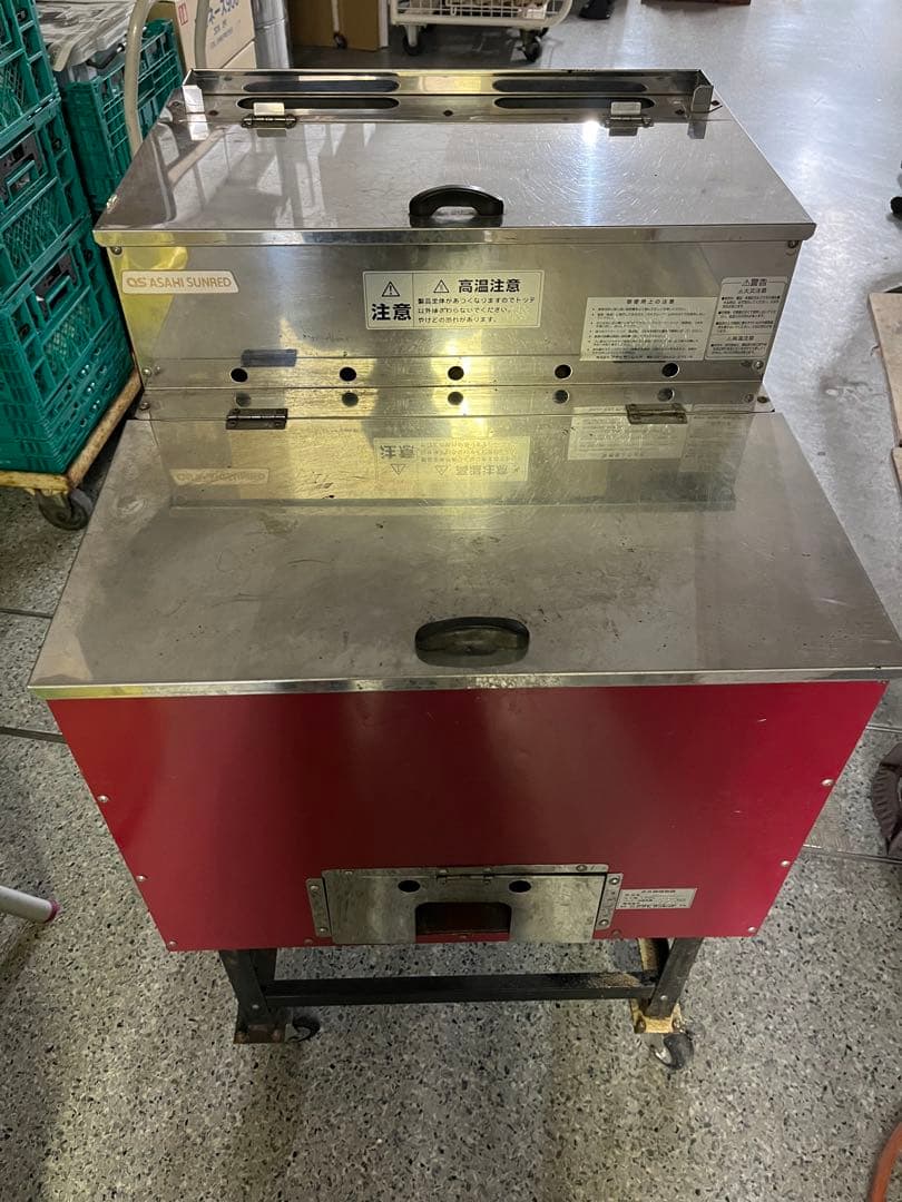 アサヒ サンレッド いもランド 石焼き芋