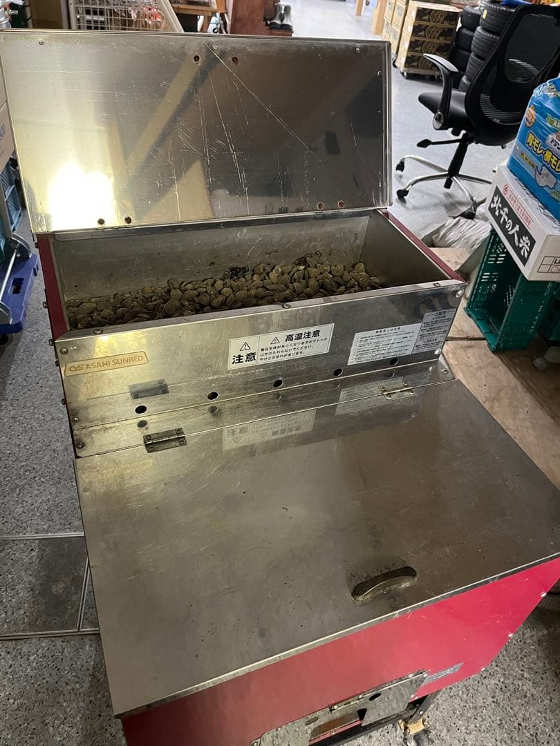 アサヒ サンレッド いもランド 石焼き芋