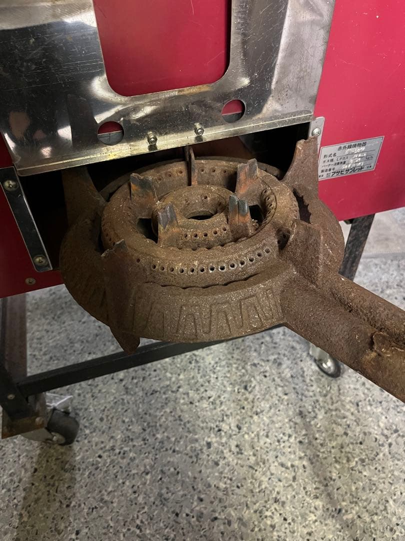 アサヒ サンレッド いもランド 石焼き芋