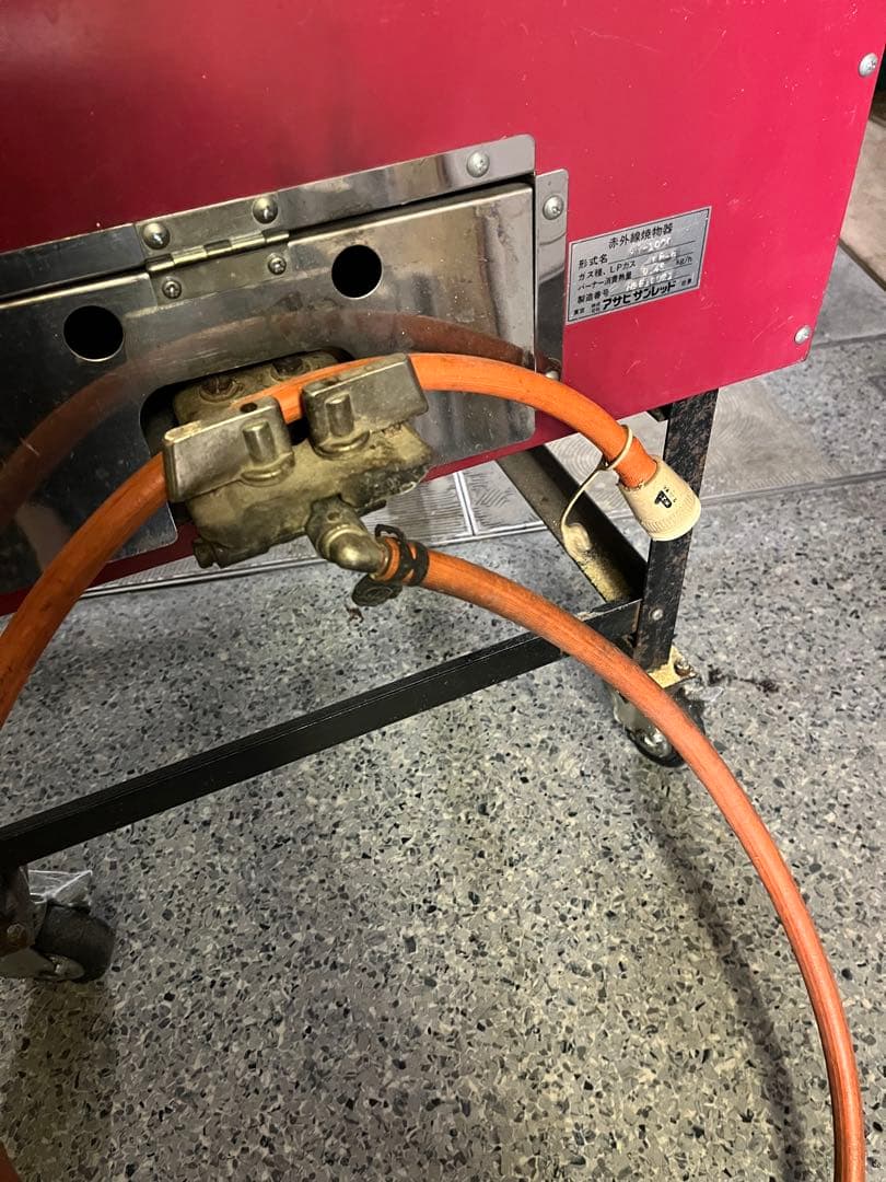 アサヒ サンレッド いもランド 石焼き芋