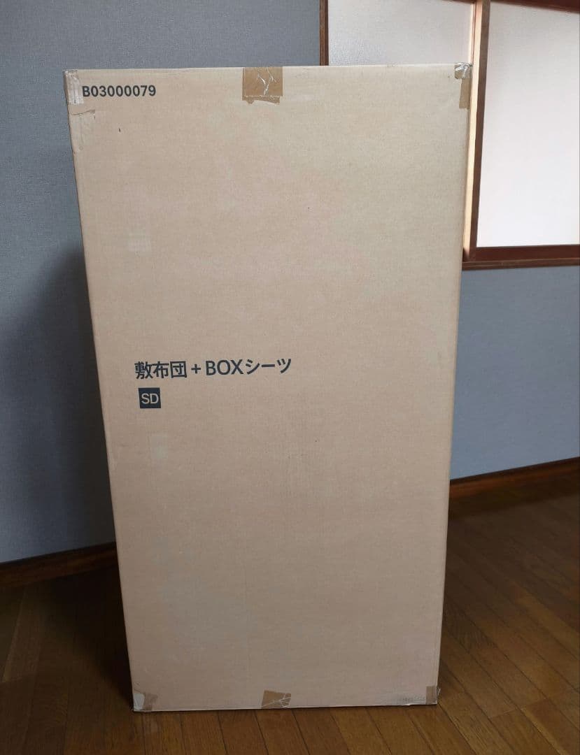 未使用　敷布団　karari PREMIUM　カラリプレミアム　セミダブル