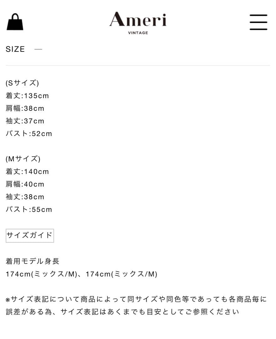 ワンピース Ameri FRILL CACHECOEUR DRESS