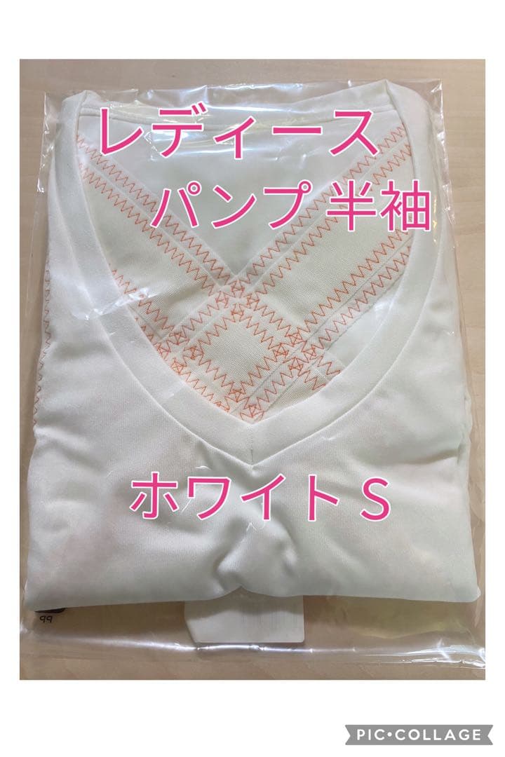 【新品・未使用】グラントイーワンズ レディースパンプ半袖 ホワイトS