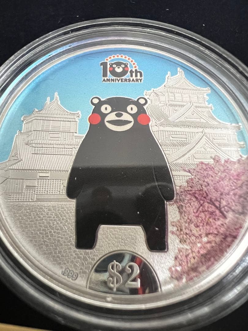 3*様 金貨&銀貨セット！！くまモン10周年記念