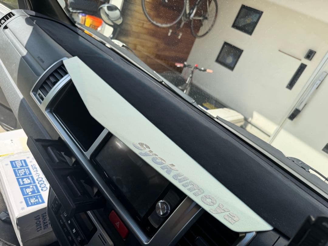 植毛屋　Syokumoya ダッシュボードパネル　ハイエースワイド用