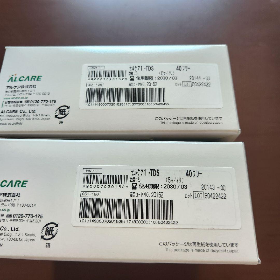 【REIK】セルケア1・TDs 40フリー　19枚