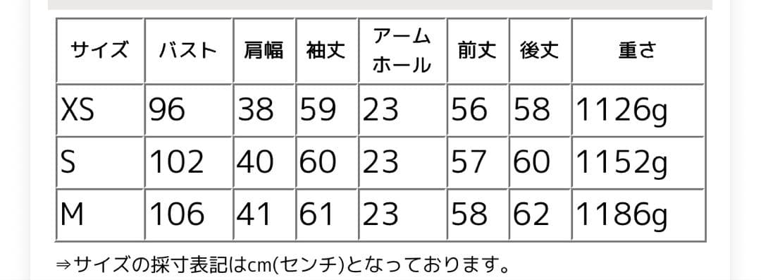 ★新品未使用★ダントン DANTON ショート丈 ダウンジャケット