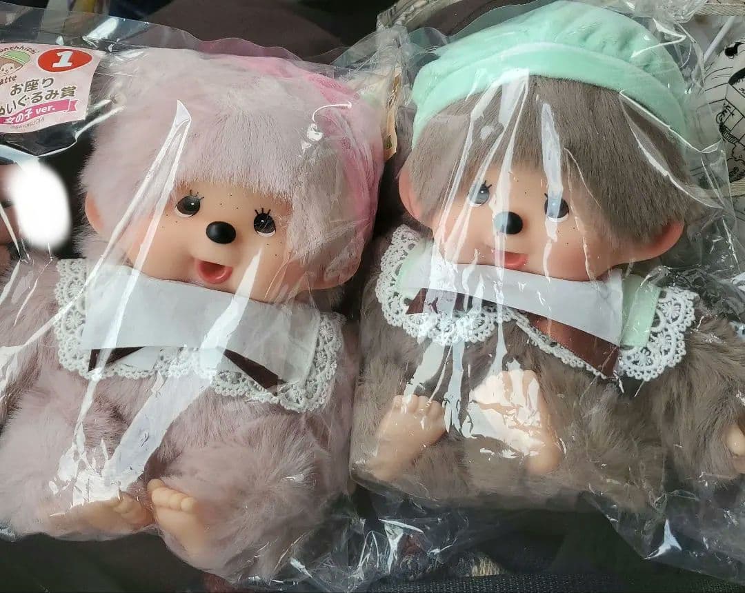 モンチッチ エンタメくじ ラストワン賞 、お座り ぬいぐるみ賞　女の子ver.