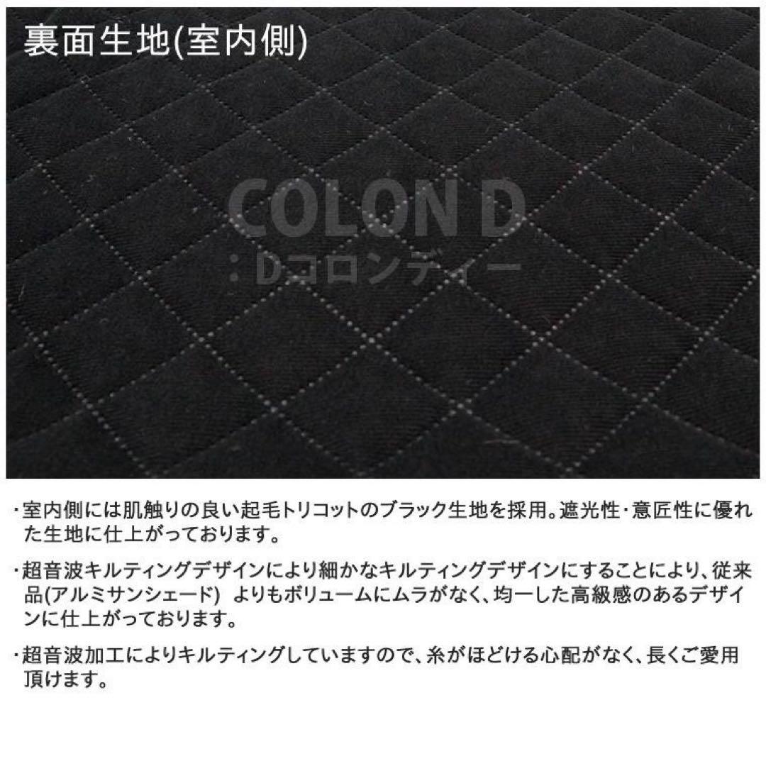 再値下げしました◎ベルランゴ リフター ブラックアルミサンシェード全窓フルセット