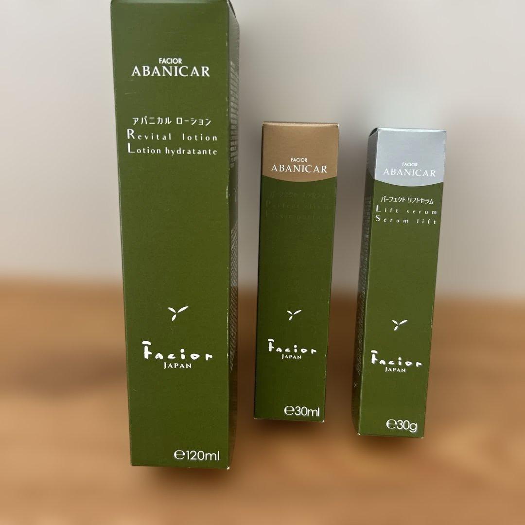 ファシオール　アバニカル　パーフェクトエッセンス+セラム+ローション