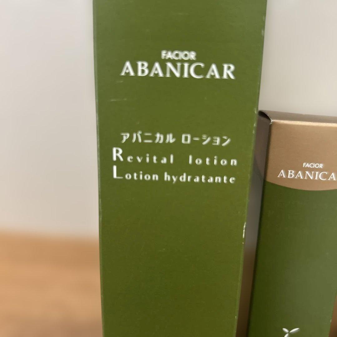 ファシオール　アバニカル　パーフェクトエッセンス+セラム+ローション