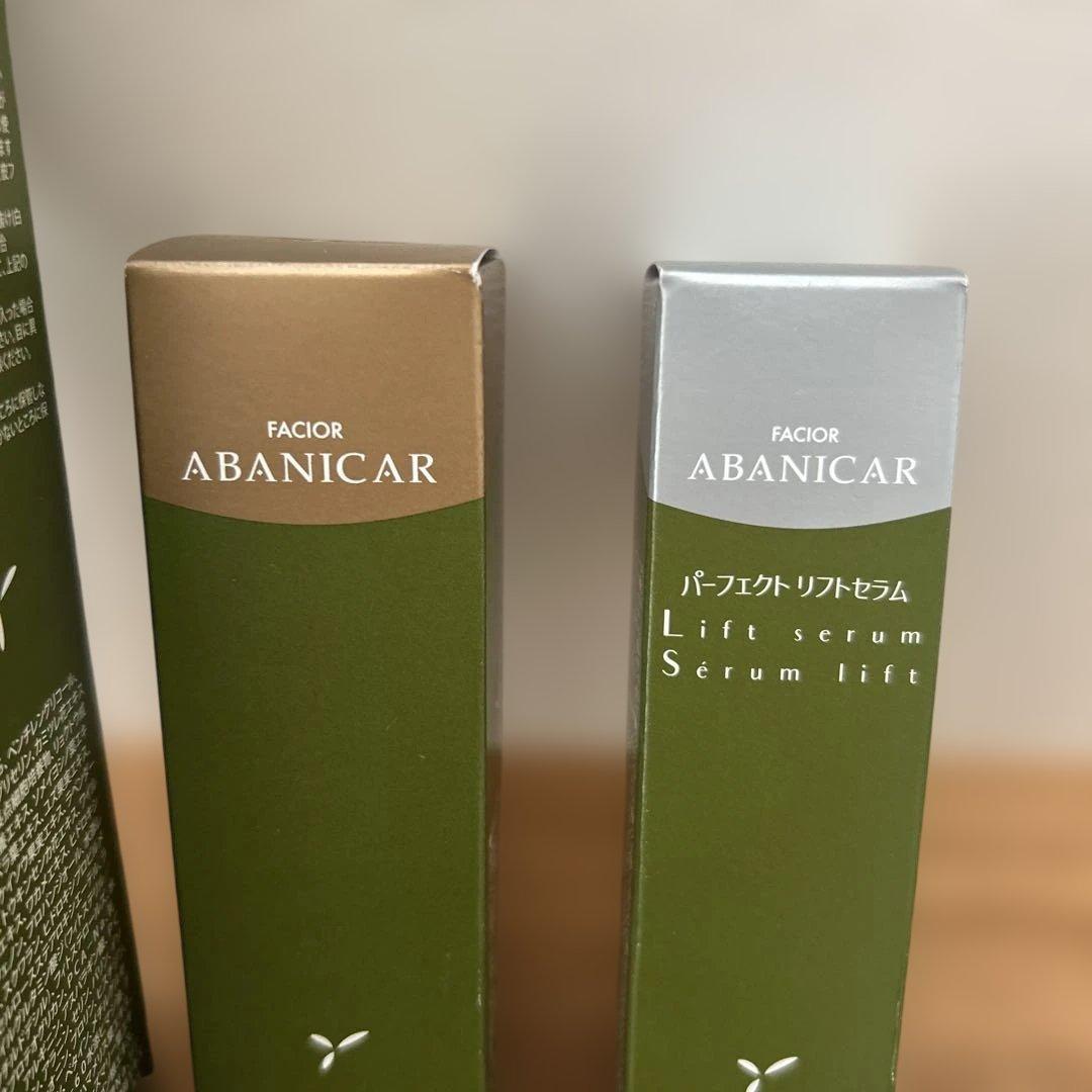 ファシオール　アバニカル　パーフェクトエッセンス+セラム+ローション