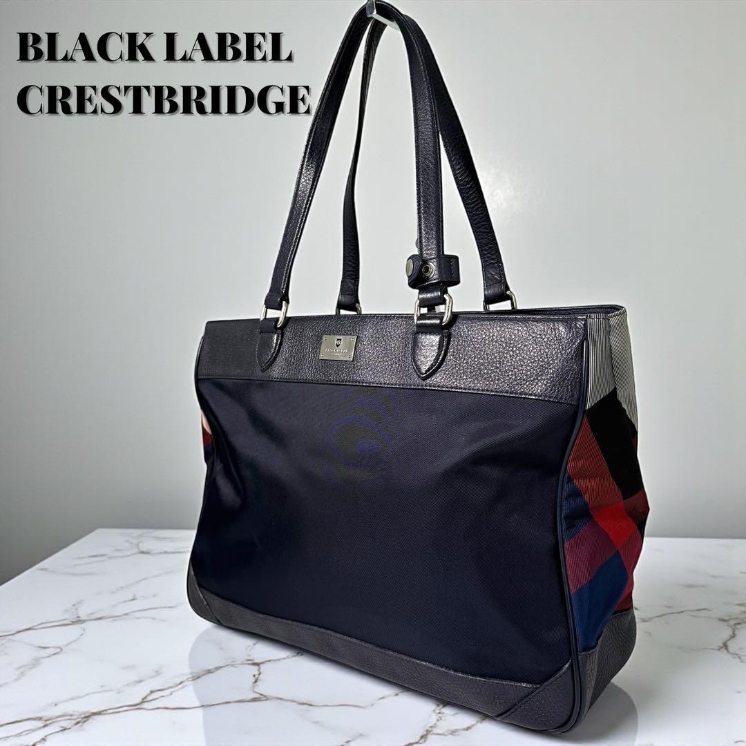 ブラックレーベルクレストブリッジ トートバッグ ノバチェック A4可 金具