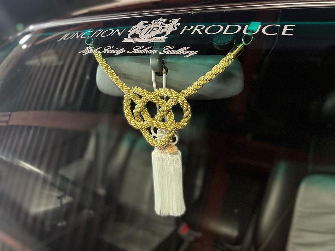 送料込！ふさ金綱セット販売　本物ジャンクションプロデュース