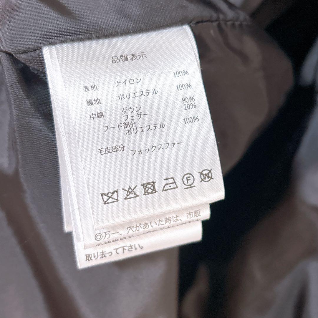 【新品】ルイルエブティック　ロングダウンコート　フォックスファー　大きいサイズ