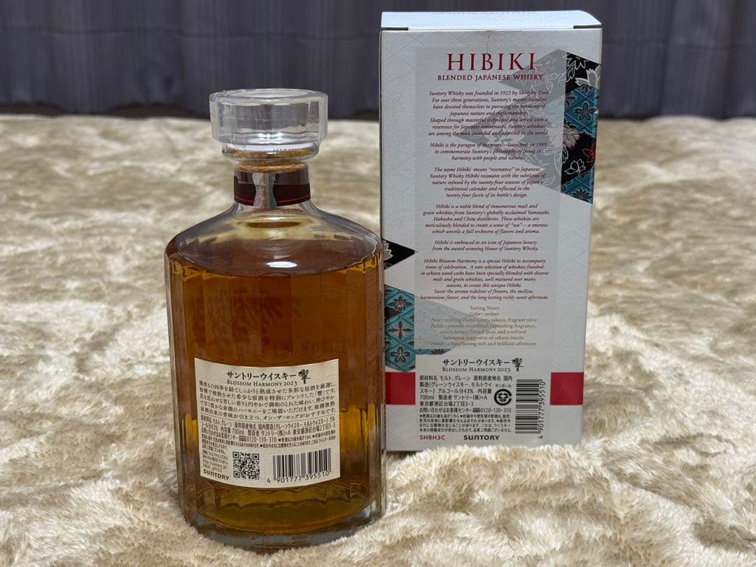 響 サントリーウイスキー ブロッサムハーモニー2023 ②
