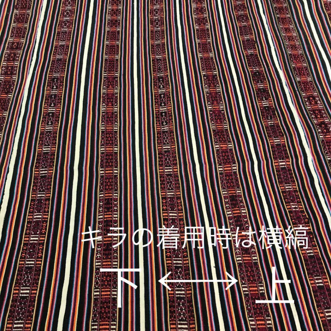 ヒマラヤの秘境ブータン王国 ヴィンテージ　「キラ」