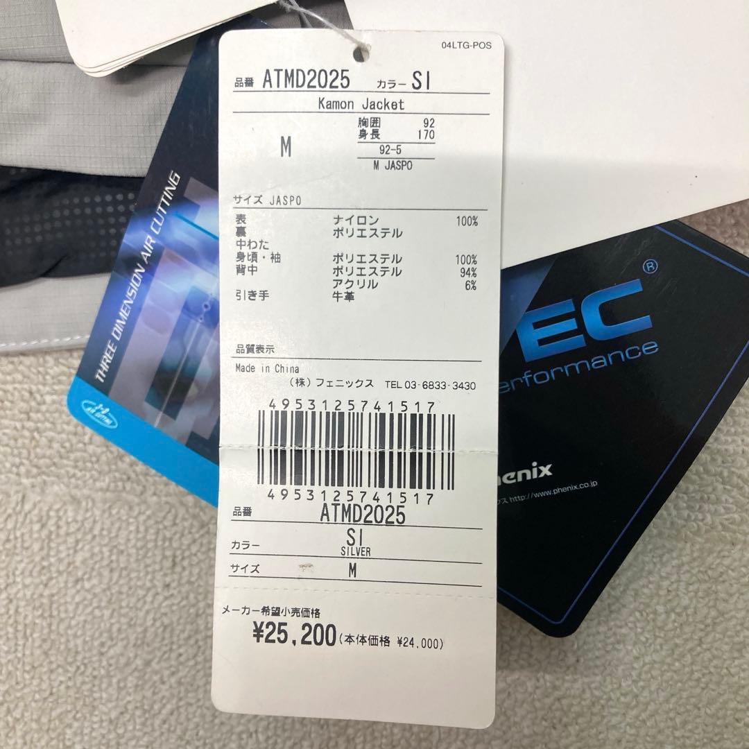新品　訳あり　phenix スキーウェア　ジャケット　Mサイズ　シルバー　防水