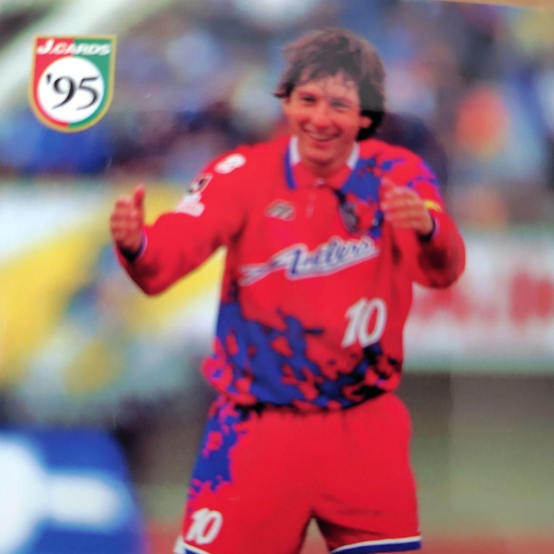 鹿島アントラーズ　1995年シーズンモデル ユニフォーム