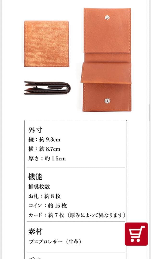 レンマ trikiti トリキティ  コンパクト財布 lemma ブラック