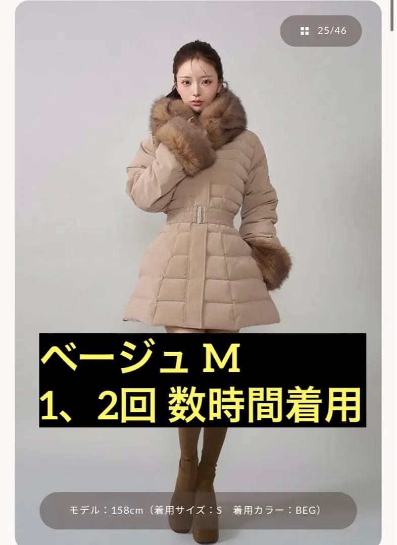 Darich/レディミディダウンコート （新作）最終値下