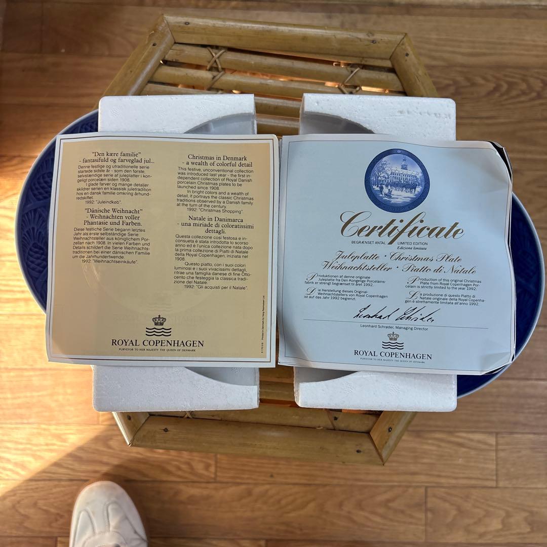 ロイヤルコペンハーゲン イヤープレート 2枚セット 1999年＆1989年セット