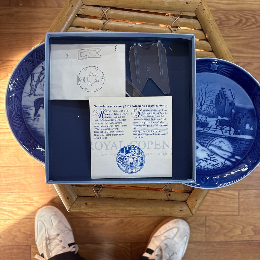 ロイヤルコペンハーゲン イヤープレート 2枚セット 1999年＆1989年セット