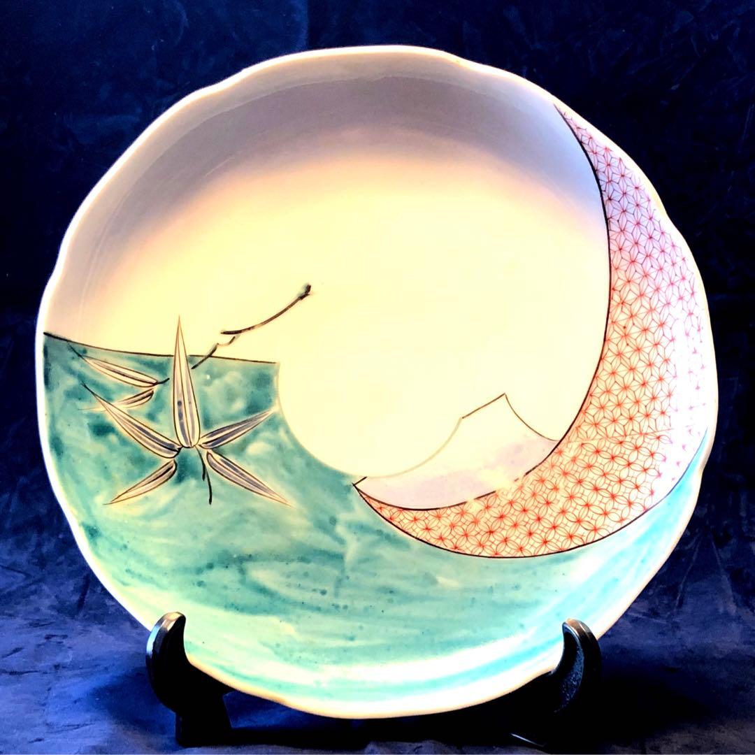 九谷中皿　九谷焼　古典柄　シンプル　古い