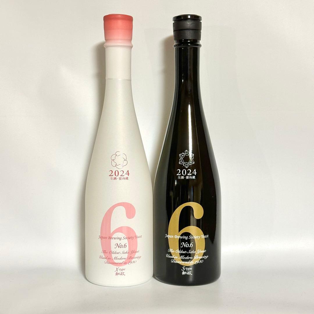 新政　No.6 S/X TYPE 2本セット