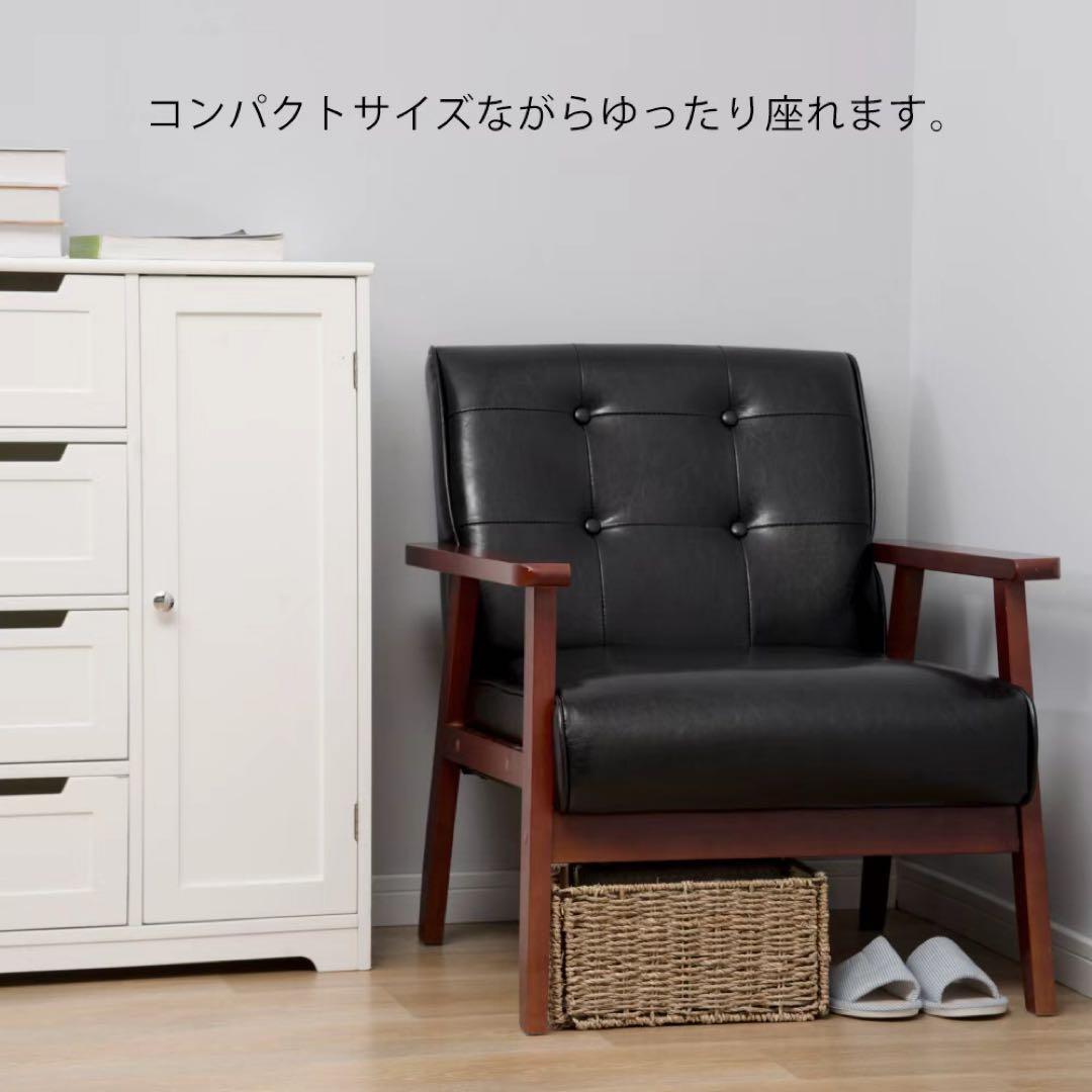 【新品】1人掛けソファ ダークブラウン PVCレザー 高級感
