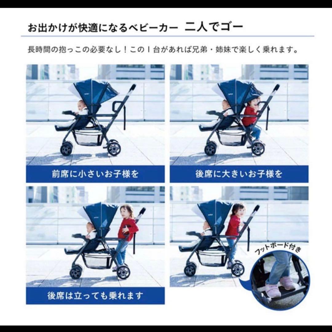 KATOJI カトージ　2人乗りベビーカー　2人でゴー ベージュ