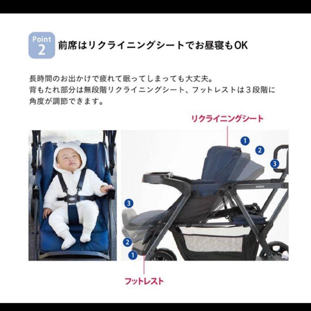 KATOJI カトージ　2人乗りベビーカー　2人でゴー ベージュ