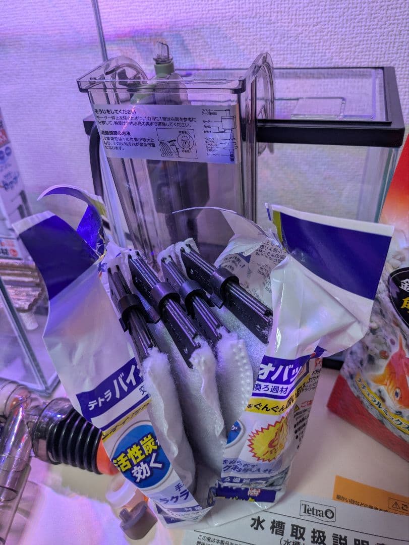 水槽 LEDライト フィルター 自動給餌器 説明書付き