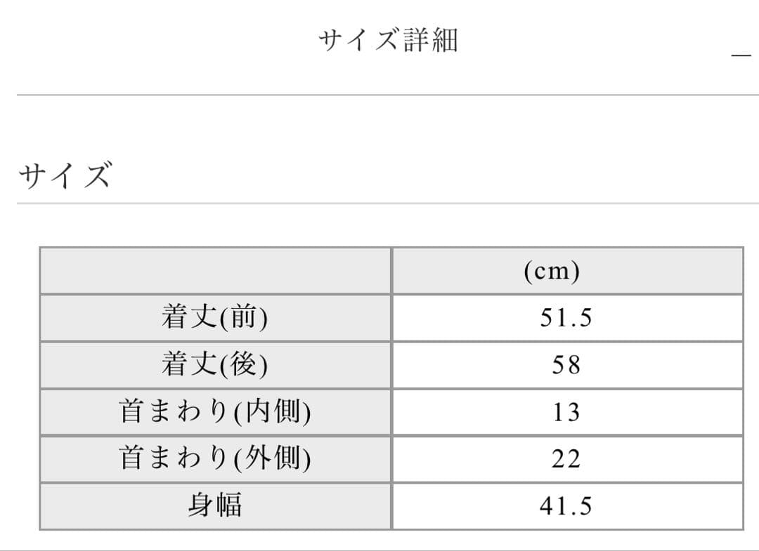 maison de Dolce.glow knit メゾンドドルチェ