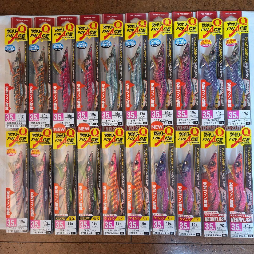 YO-ZURI ヨーヅリ アオリーQ フィンエース 3.5号 20本