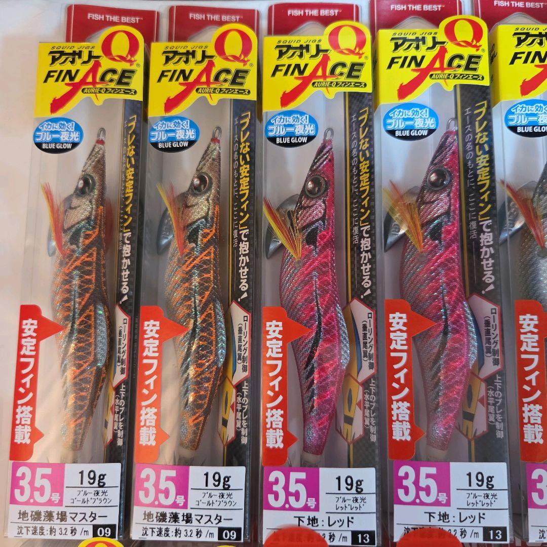 YO-ZURI ヨーヅリ アオリーQ フィンエース 3.5号 20本