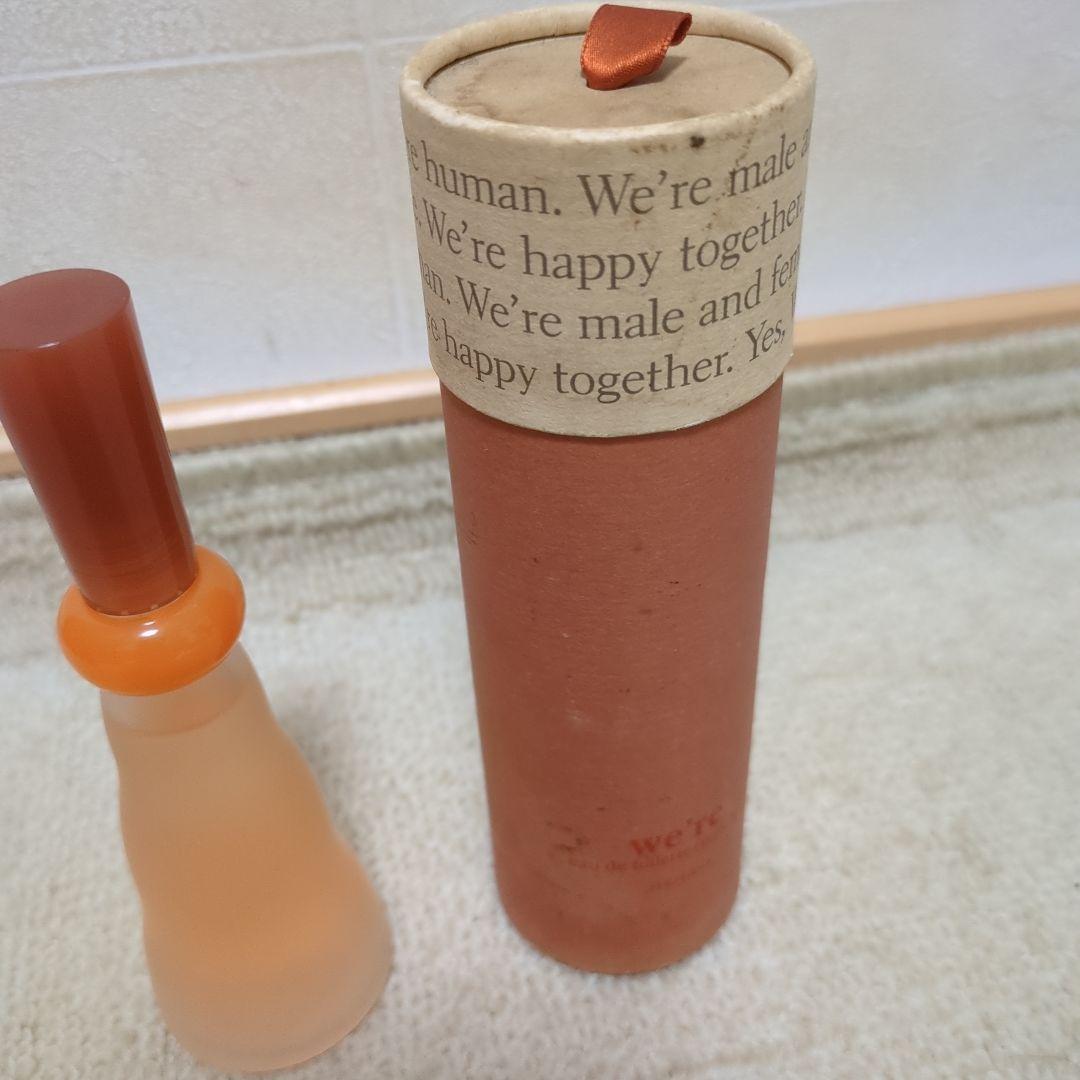 we're 香水50ml