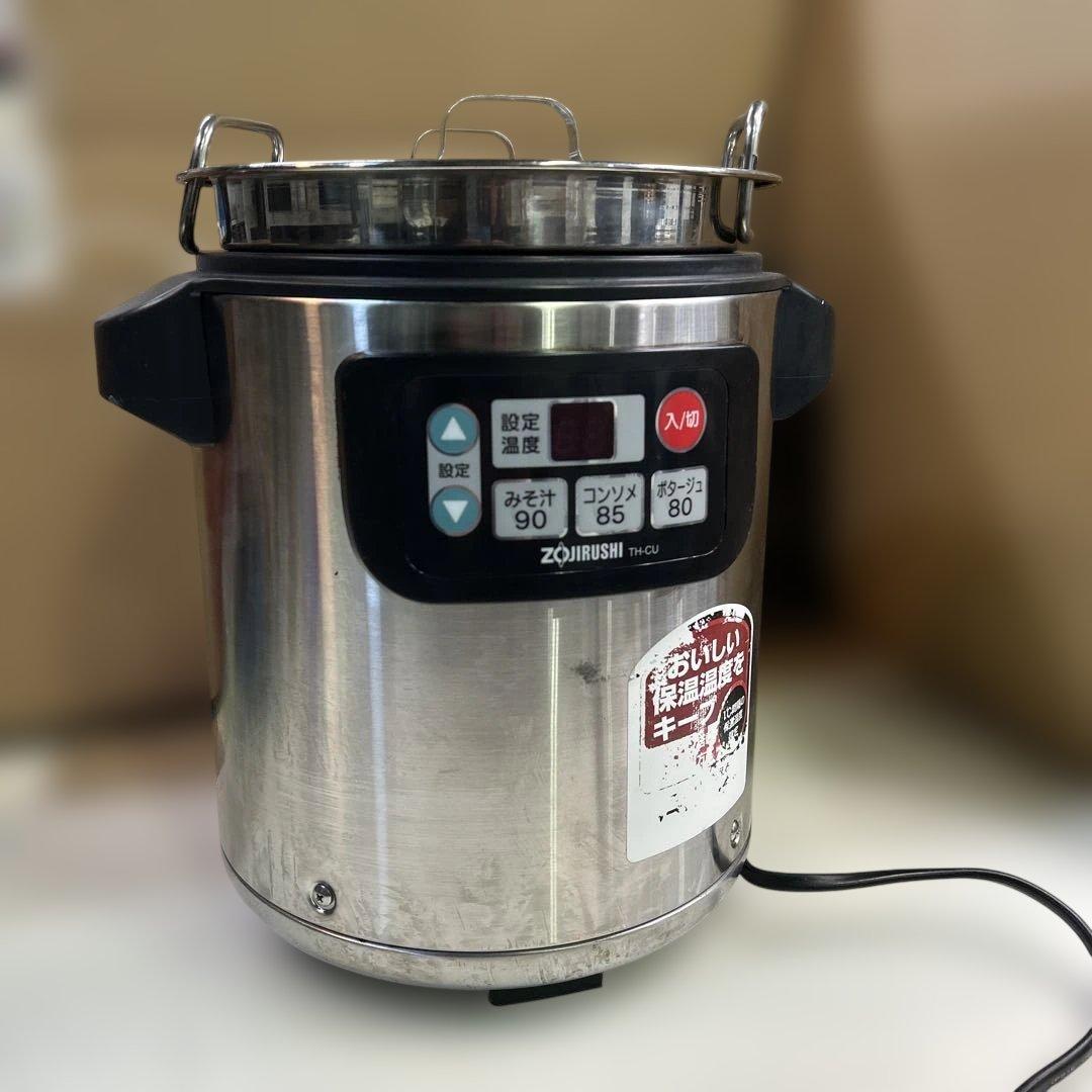 7190 象印マイコンスープジャー　TH-CU045型 2022年製