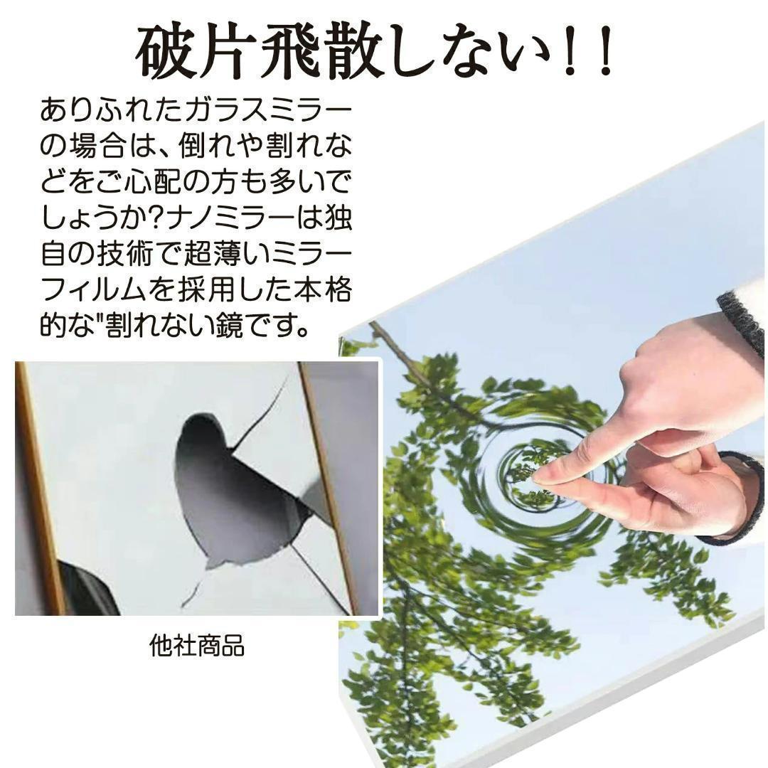 割れない鏡 スタンドミラー 全身鏡 幅80×高さ160cm スタンド付き（金）