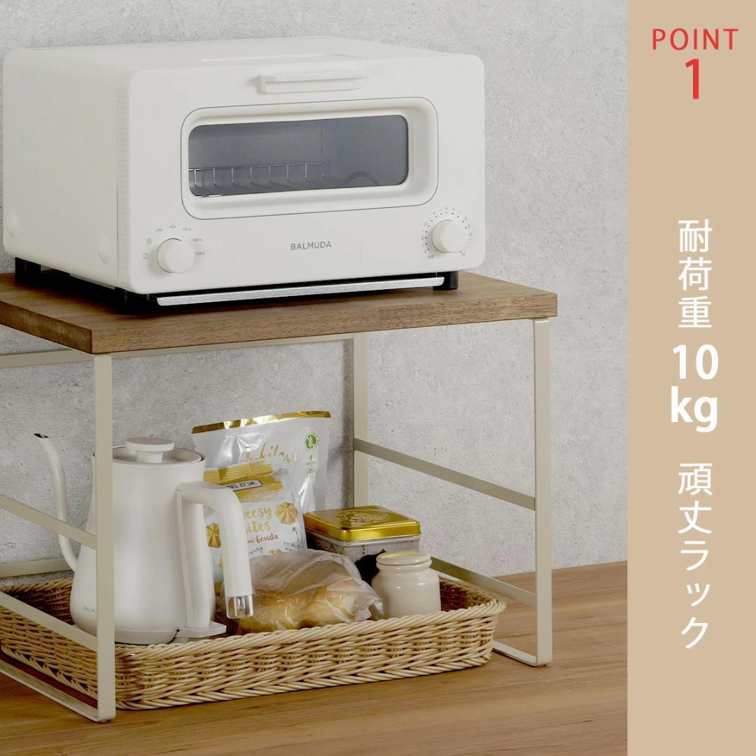 ラバーウッド天板トースターラック　洗えるバスケット付き