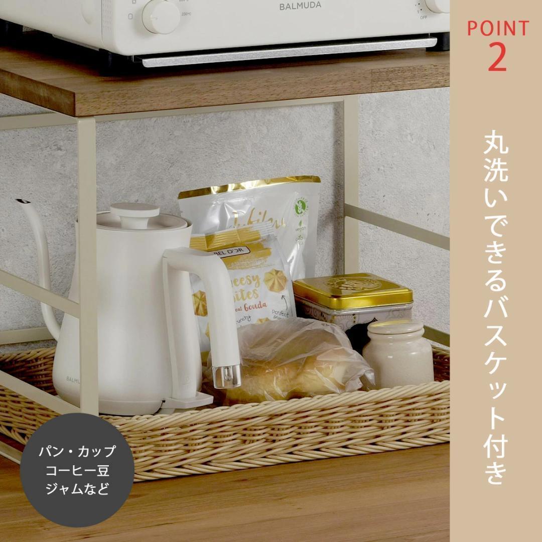 ラバーウッド天板トースターラック　洗えるバスケット付き