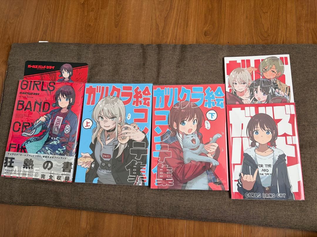 ガールズバンドクライ ガルクラ本1,2 、公式ファンブック 、絵コンテ集上下