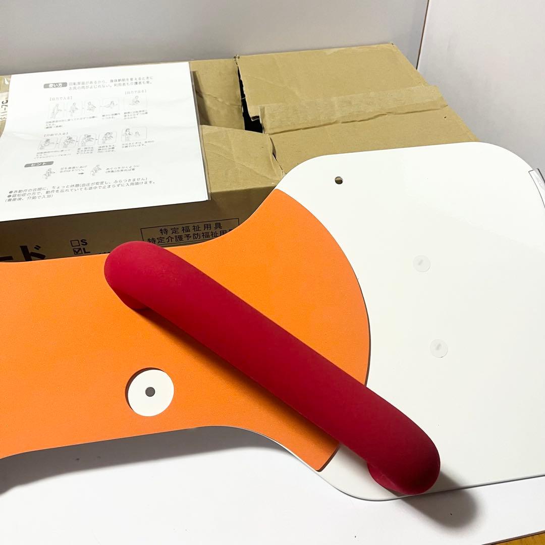 未使用品 サテライト 福浴 回転バスボード L FKB-01-L 介護用品